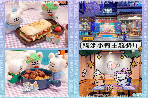 IP界新頂流養成記 從線條小狗到Loopy，表情包如何圈粉日用百貨市場